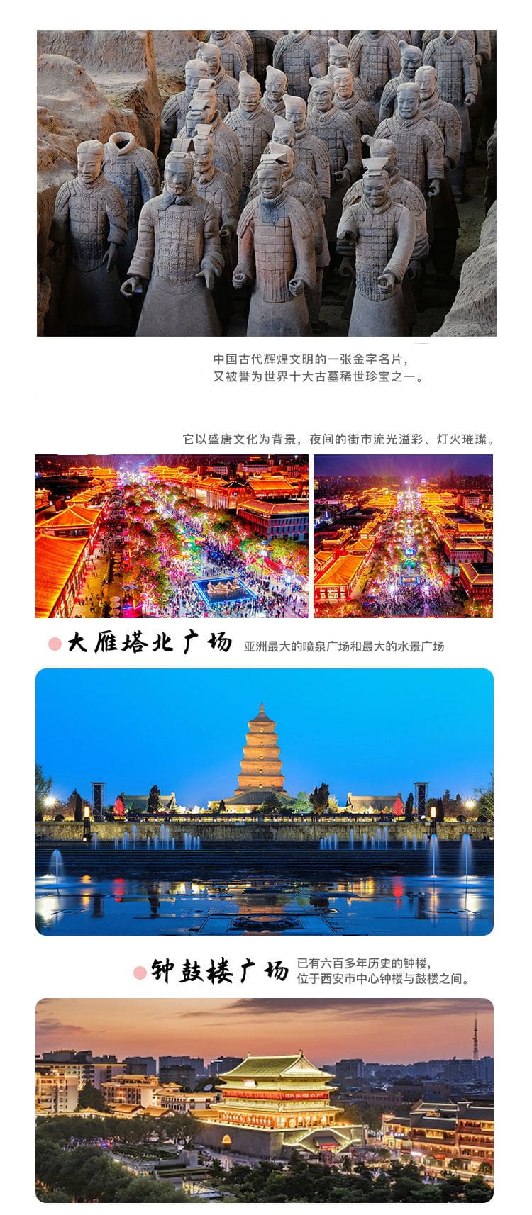 广西南邦国际旅行社有限公司驻马店营业网点