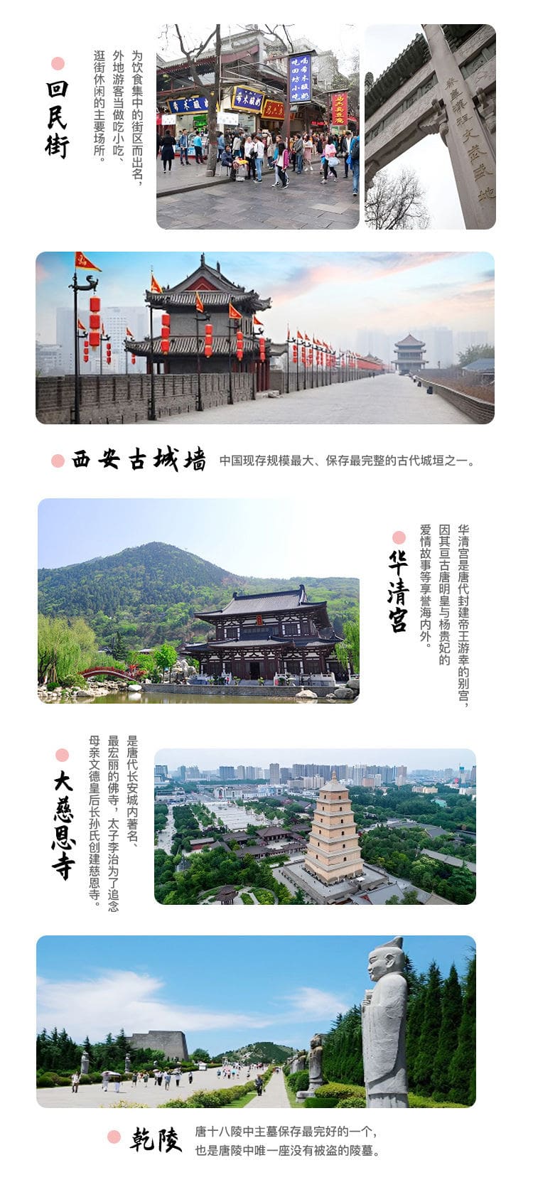 广西南邦国际旅行社有限公司驻马店营业网点
