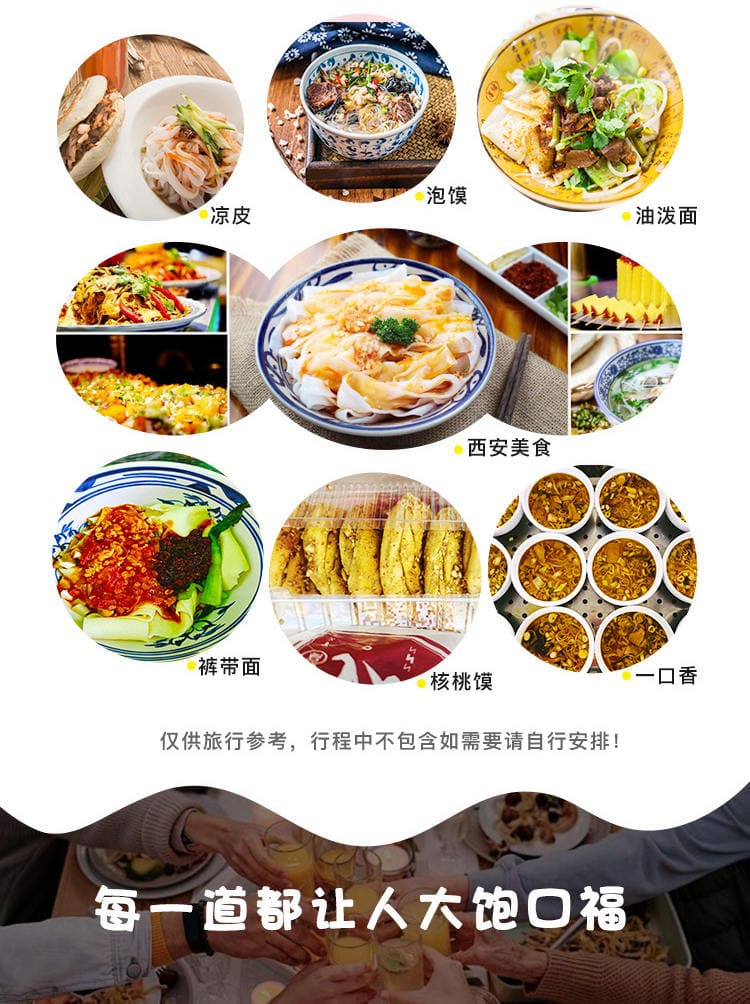 广西南邦国际旅行社有限公司驻马店营业网点